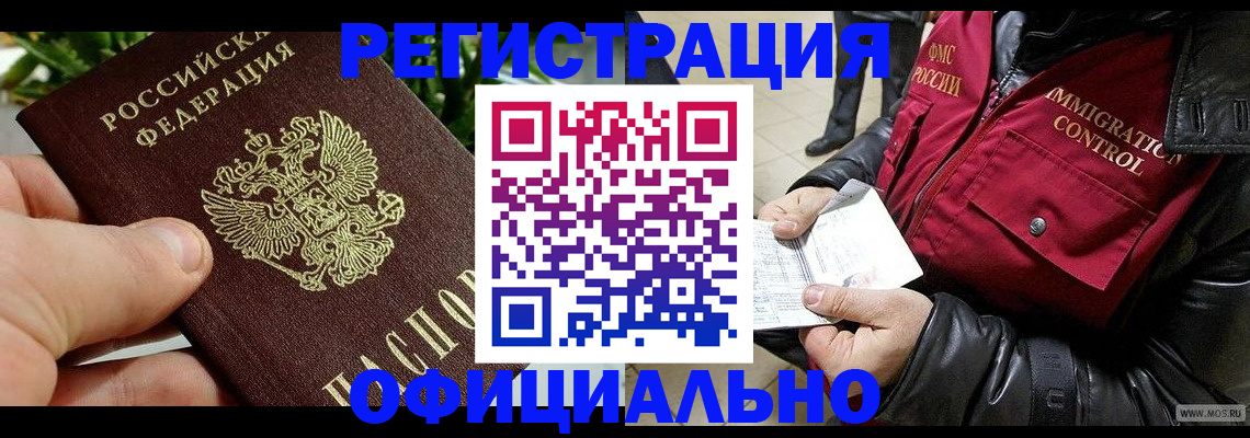 пропишу в квартире в Семилуках