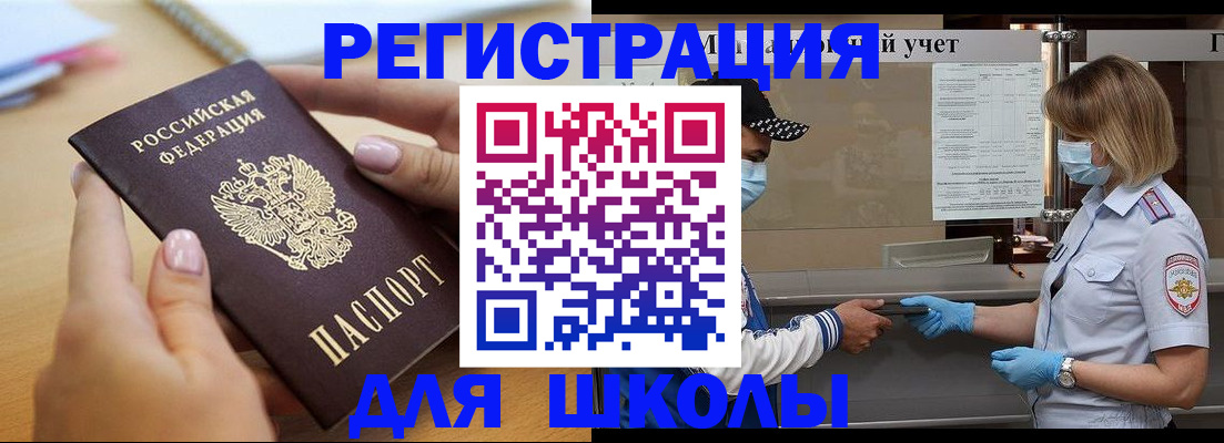 прописка в квартире в Семилуках